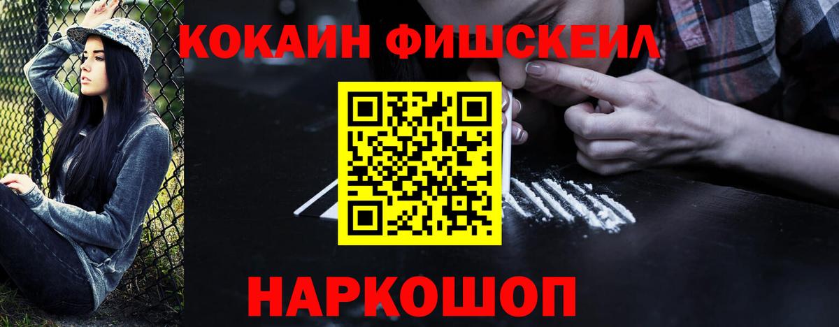 Спасск-Дальний  Кокаин 98%  Вход с VPN  Cocaine  Cocaine Перу 