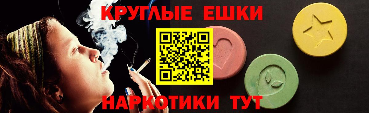 Купить наркотик  МАРИХУАНА  Спасск-Дальний  Вход с VPN  Мефедрон кристаллы  ГАШ 