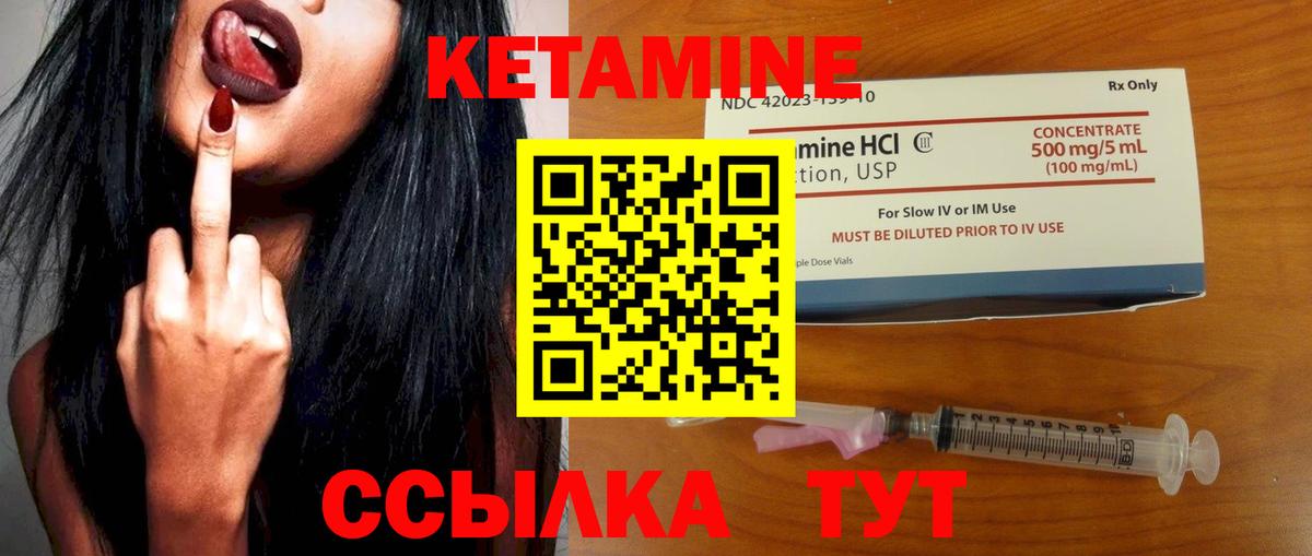 darknet какой сайт  Кетамин VHQ  Вход с VPN  MEGA вход  Спасск-Дальний  Кетамин VHQ 