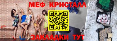 прущие крисы Бугуруслан