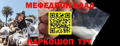 тгк Будённовск