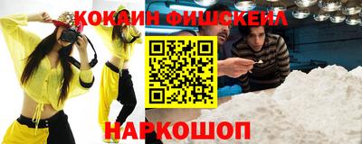 тгк Будённовск