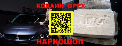 марки lsd Кандалакша