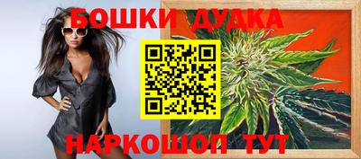 гашишное масло Камышлов