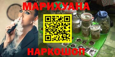 сатива Бузулук