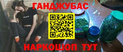 прущие крисы Бугуруслан