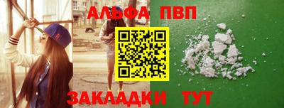 сатива Бузулук