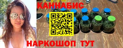 сатива Бузулук