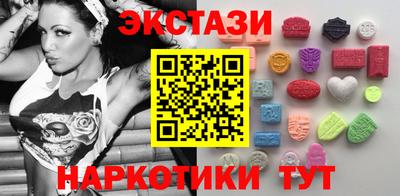 тгк Будённовск