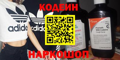 тгк Будённовск