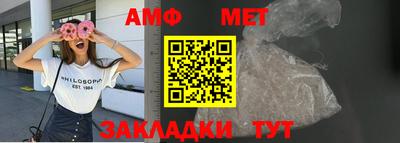 сатива Бузулук