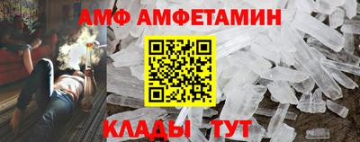 сатива Бузулук