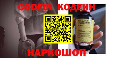 прущие крисы Бугуруслан