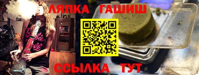 сатива Бузулук