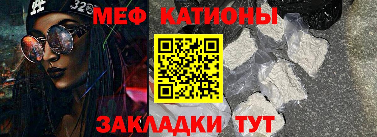 Меф мяу мяу  Мефедрон 4 MMC  Спасск-Дальний  гидра как войти  Вход с VPN 