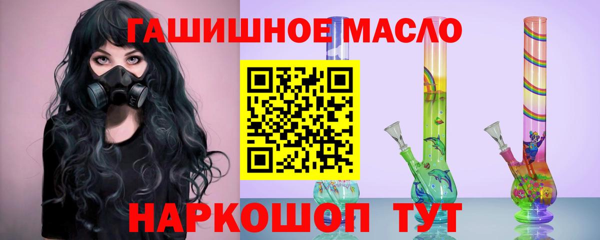 Дистиллят ТГК вейп с тгк Спасск-Дальний