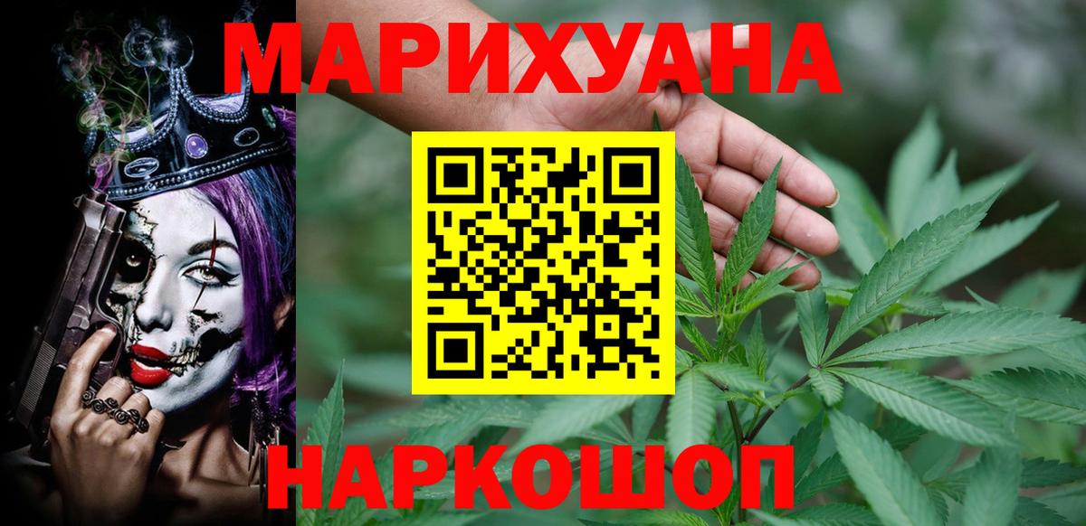 Канабис MAZAR  Вход с VPN  Спасск-Дальний  Каннабис VHQ  Канабис марихуана  МАРИХУАНА марихуана 