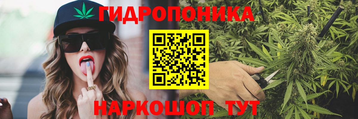 Метамфетамин Спасск-Дальний